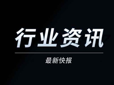 賽璐珞的由來及其發展史